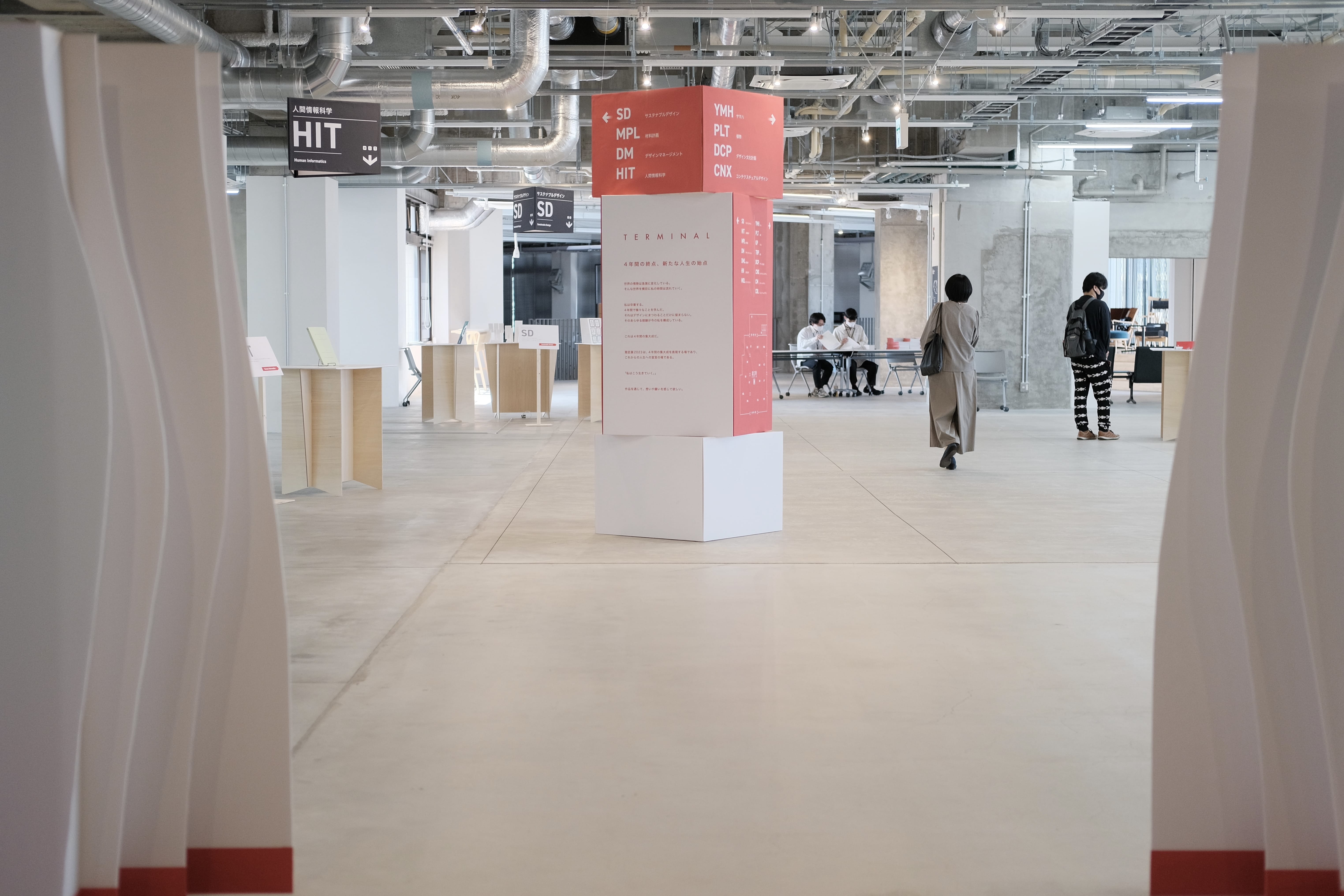 千葉大学 工学部 総合工学科 デザインコース 意匠展2023