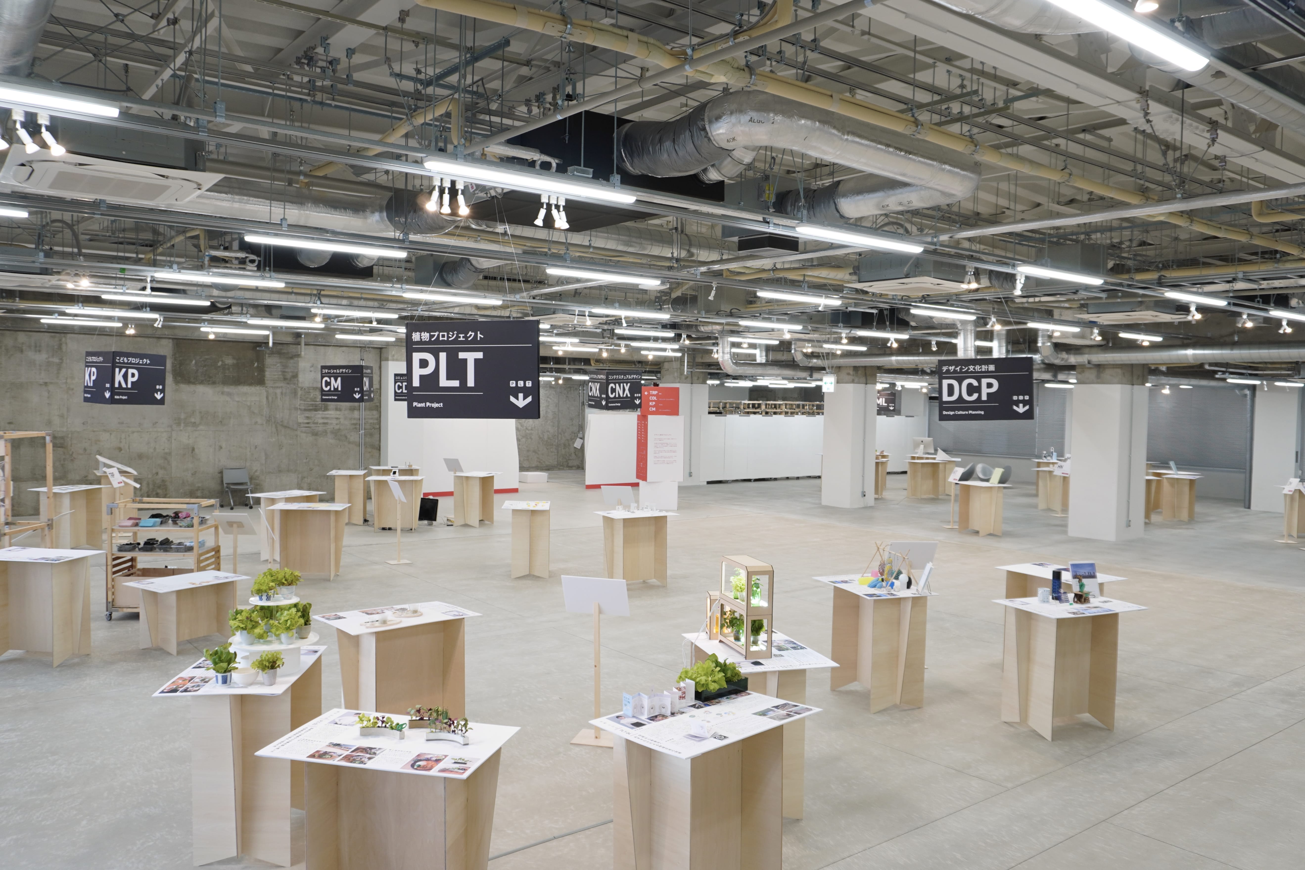 千葉大学 工学部 総合工学科 デザインコース 意匠展2023