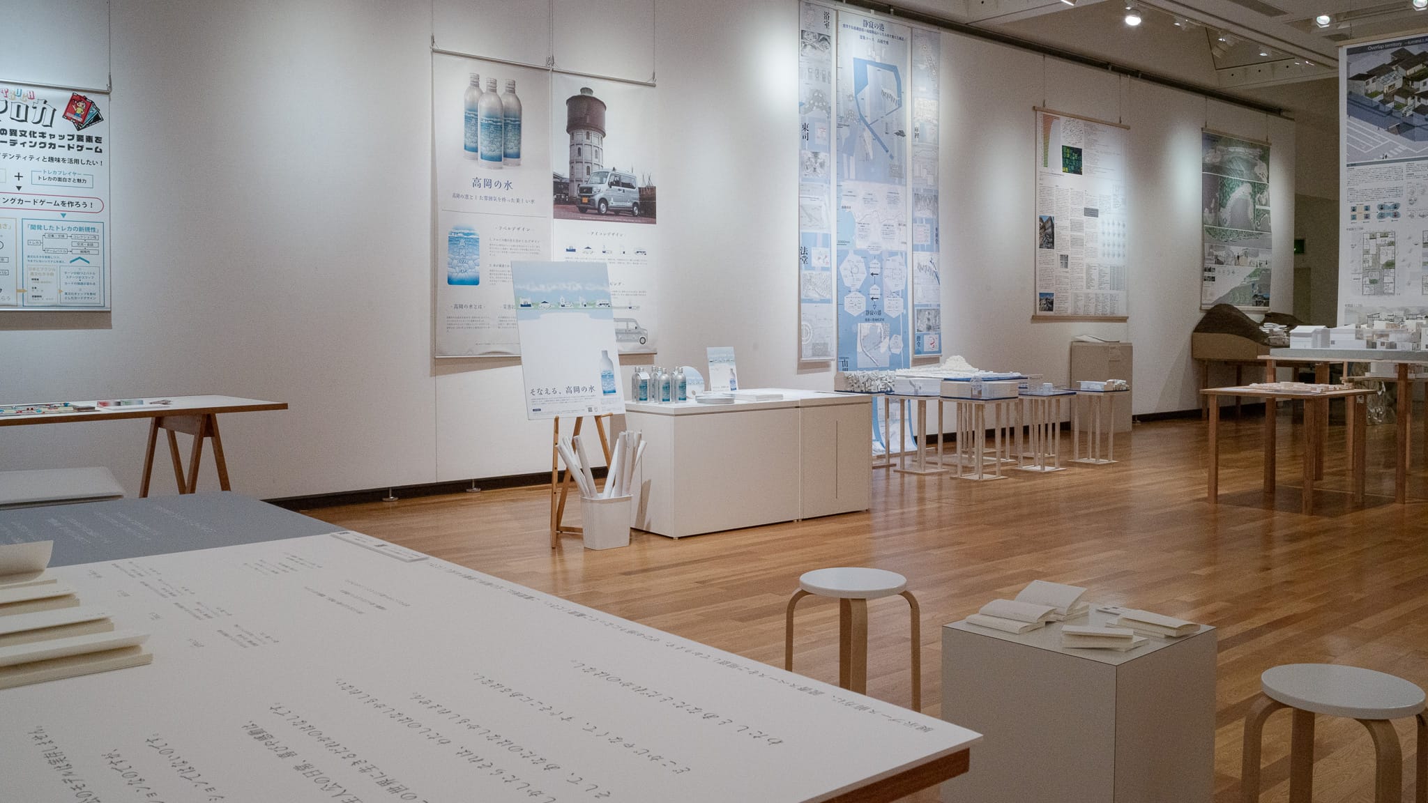 富山大学 芸術文化学部 大学院芸術文化学領域 卒業・修了研究制作展 GEIBUN 16