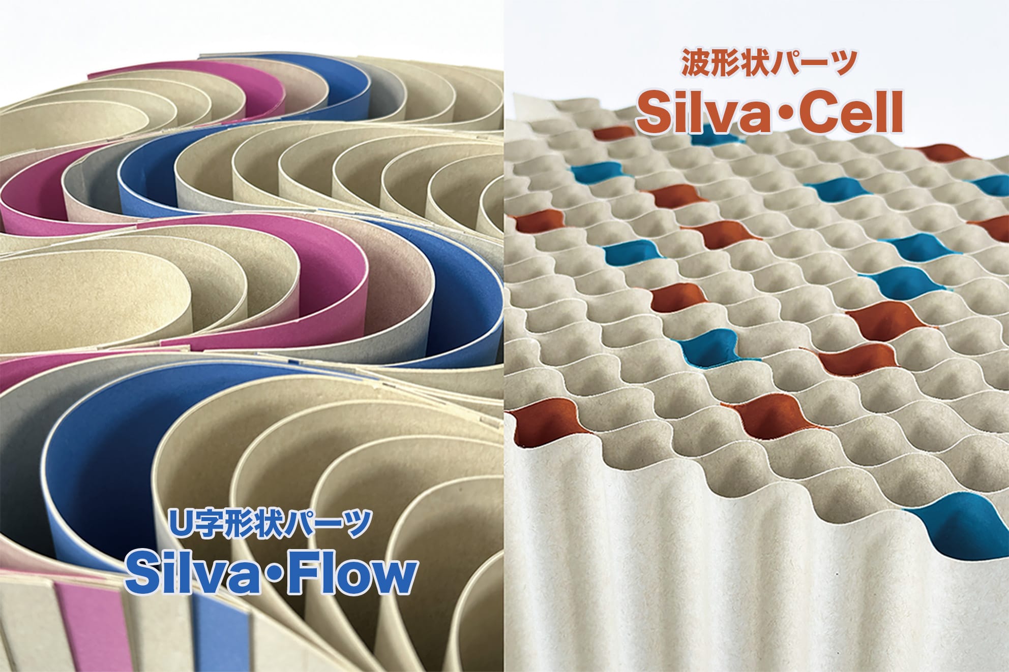 間伐紙によるスツールのデザイン提案