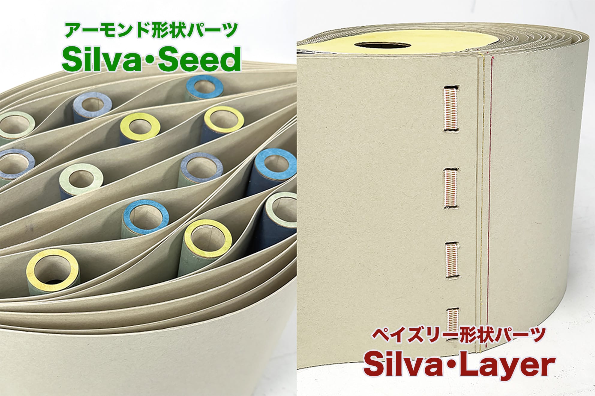 間伐紙によるスツールのデザイン提案