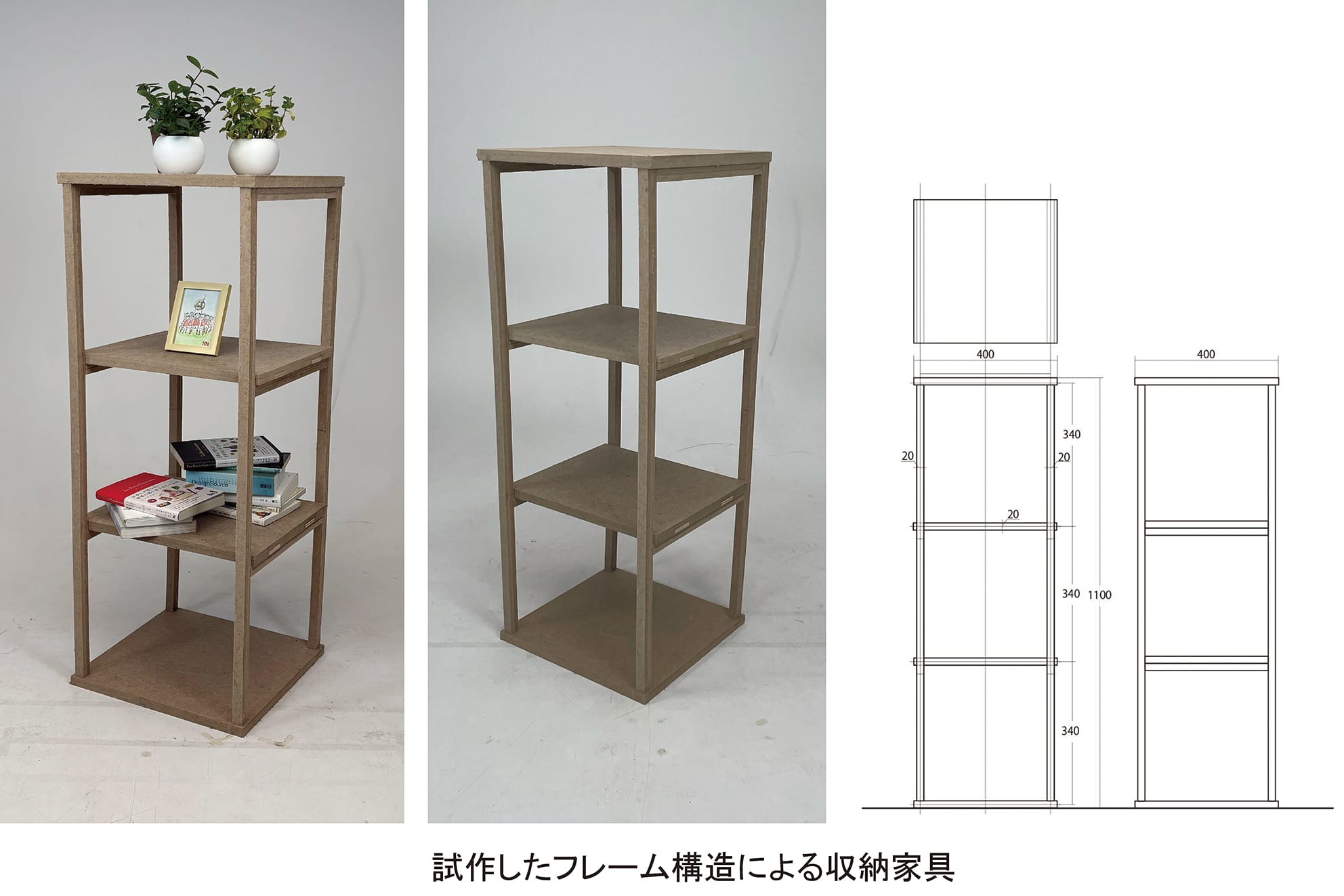 廃棄繊維材の性質分析および転倒時の身体的衝撃軽減家具への応用
