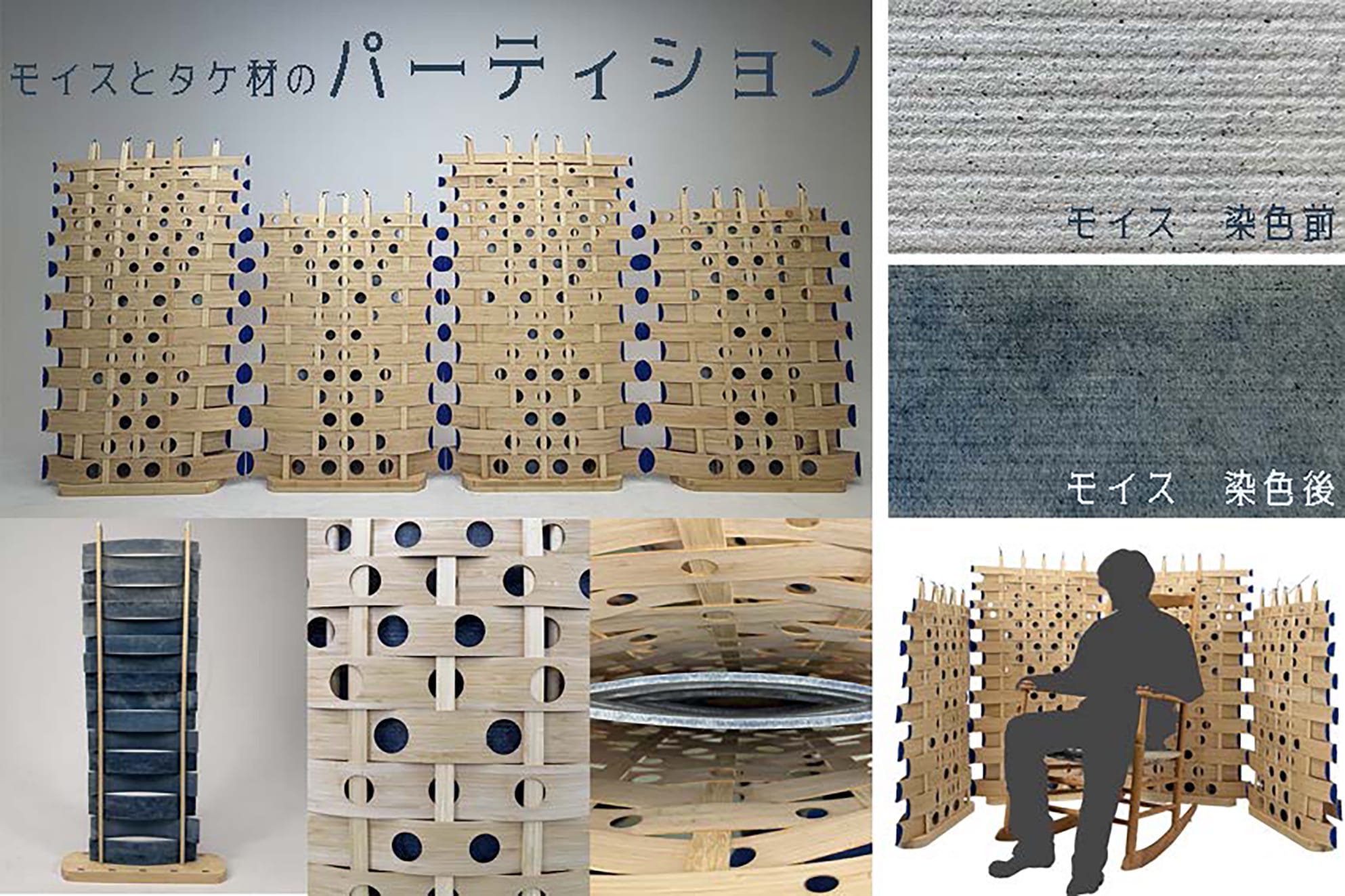 土材を用いたインテリアアイテム