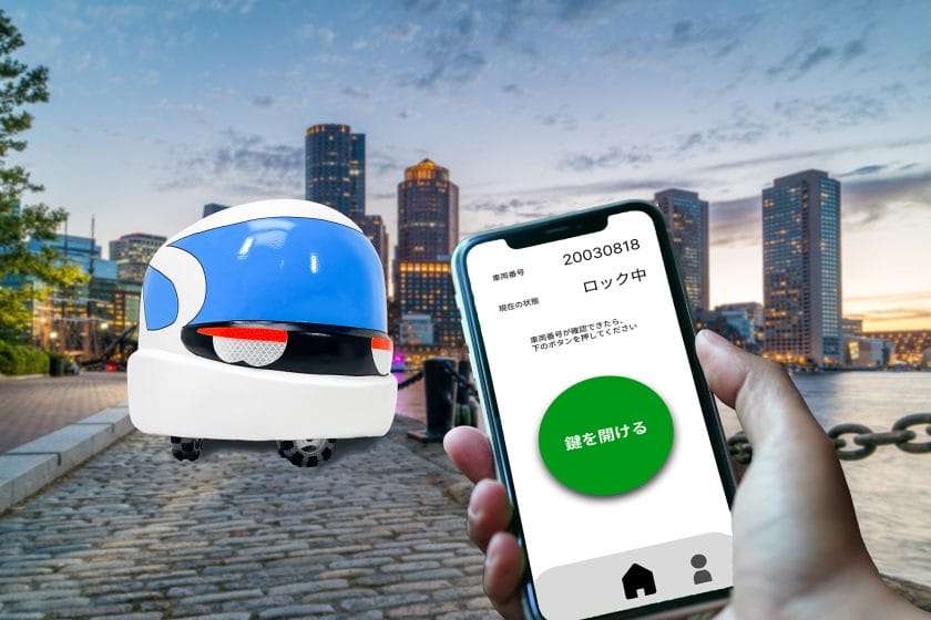 ファーストマイルに向けたマイクロモビリティのデザイン