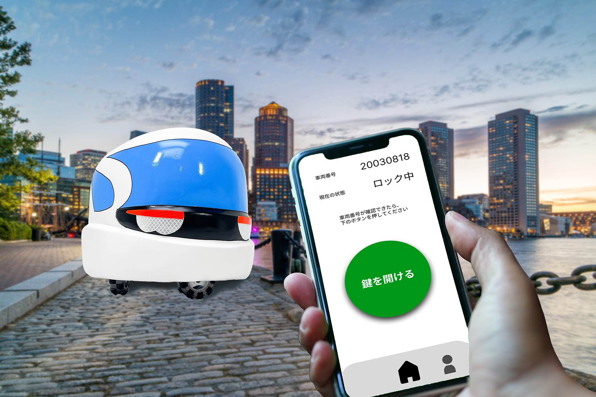 ファーストマイルに向けたマイクロモビリティのデザイン