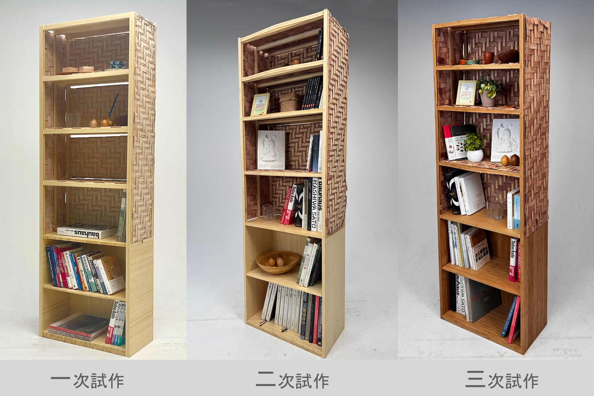 タケ緩衝フレームと編組面材を用いた室内防災に寄与する収納家具の試作と検証