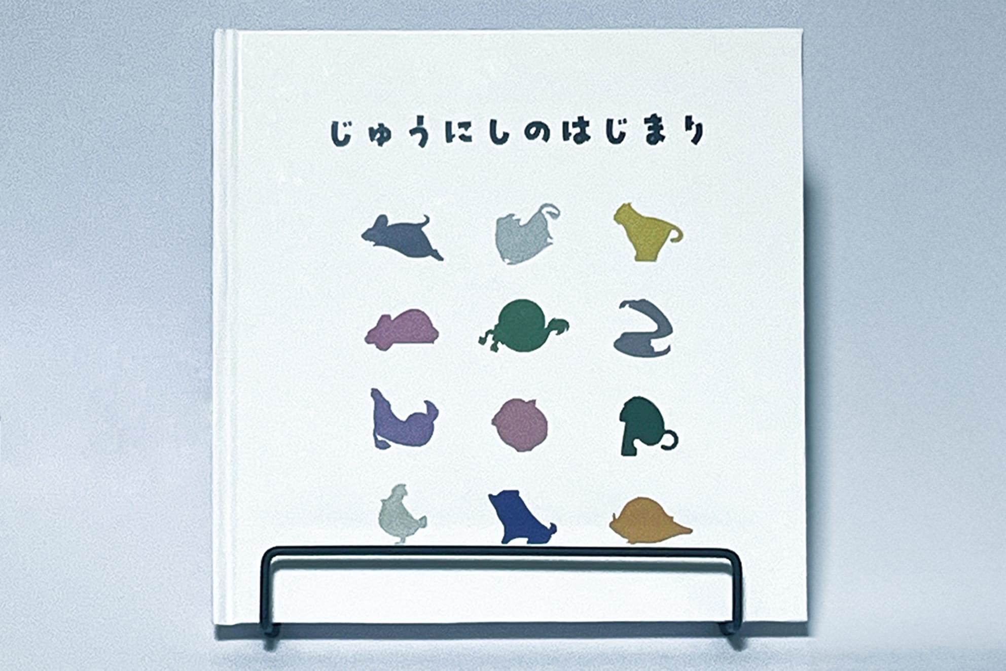 主観的輪郭を利用した表現技法の検討