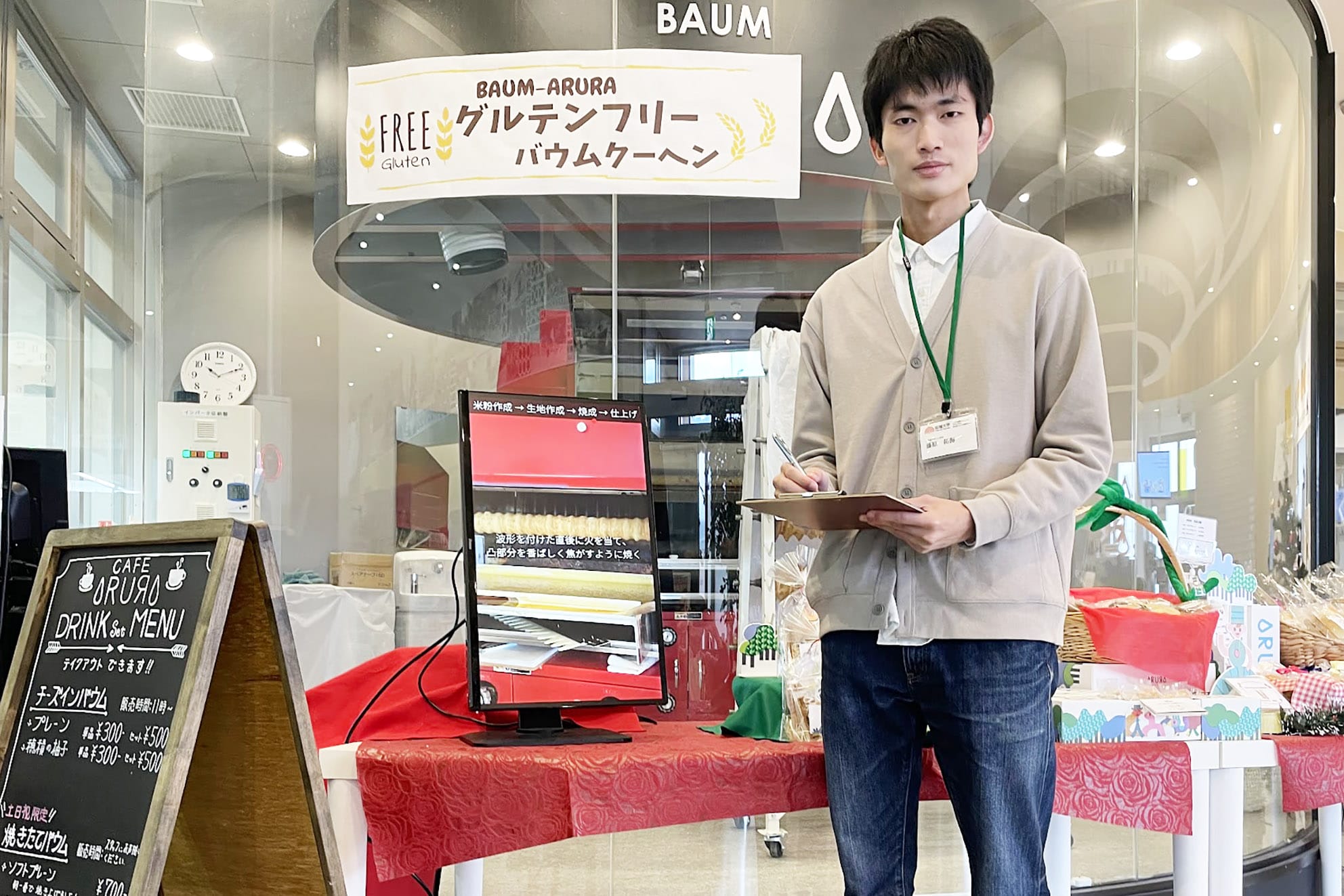 富士川町の特産品バウムクーヘンの魅力を伝える動画制作