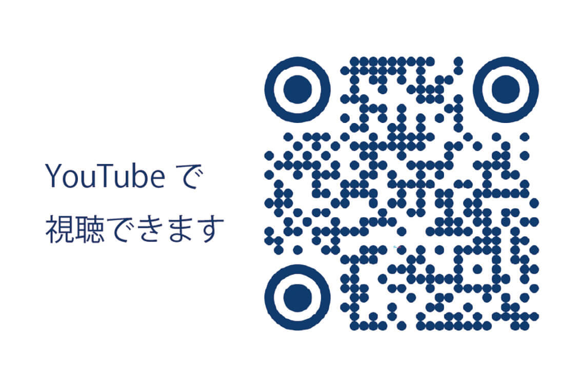 富士川町の特産品バウムクーヘンの魅力を伝える動画制作