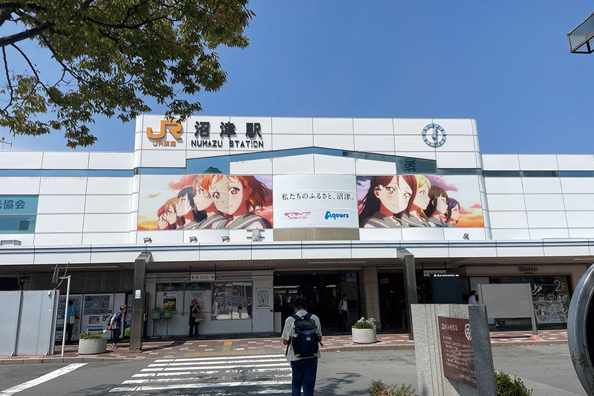 巡礼する体験をいかにデザインするか　アニメの聖地巡礼における体験導線・情報設計の分析と評価