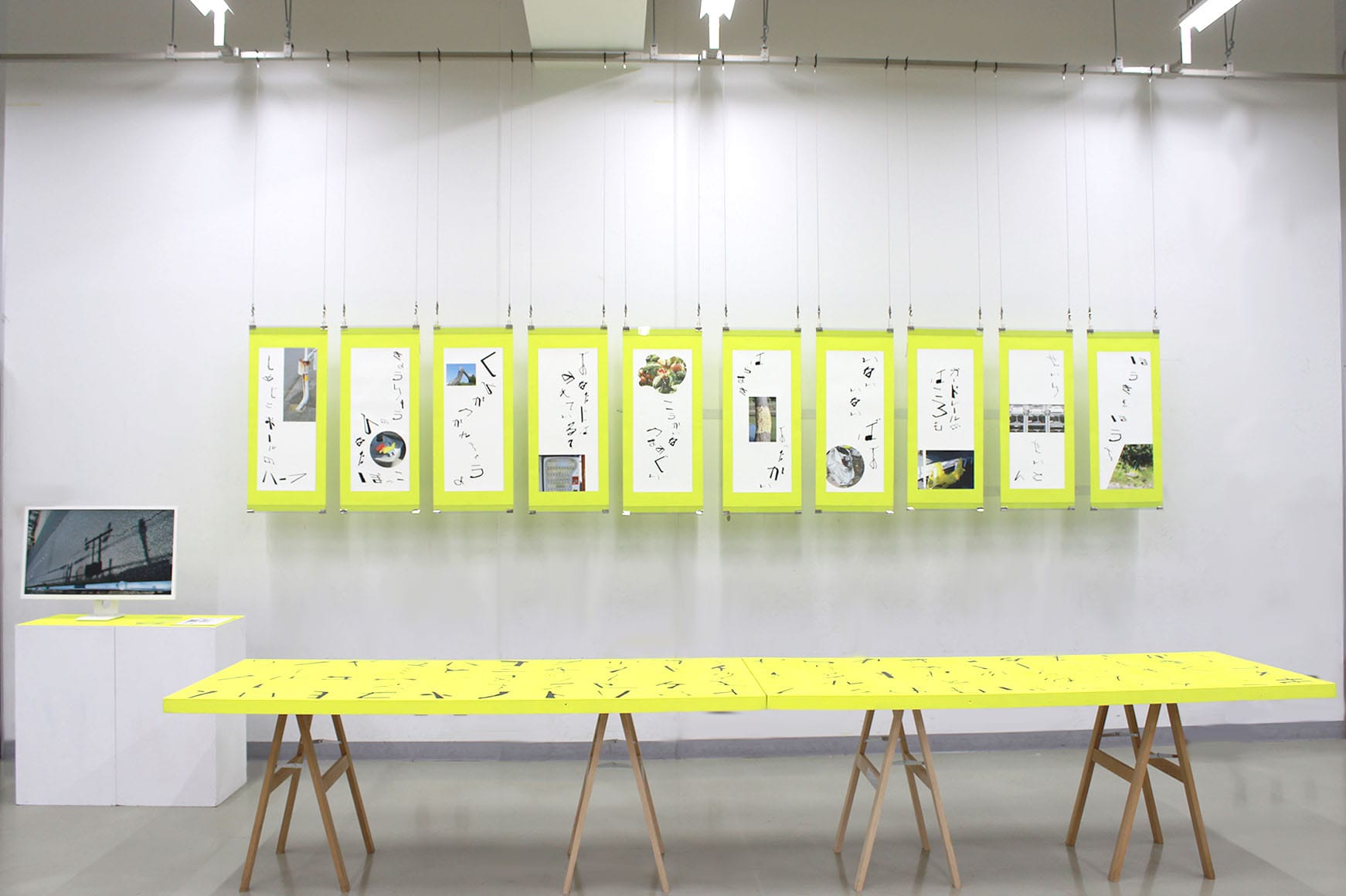 草加をよむ～影から生まれるタイポグラフィ～