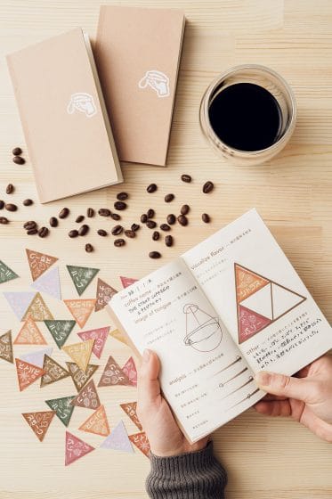 コーヒーを“頑張る人の息抜きとなる存在”にするためのパスポート