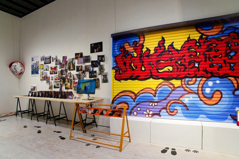 グラフィティアートを手掛かりとしたビジュアルデザイン制作