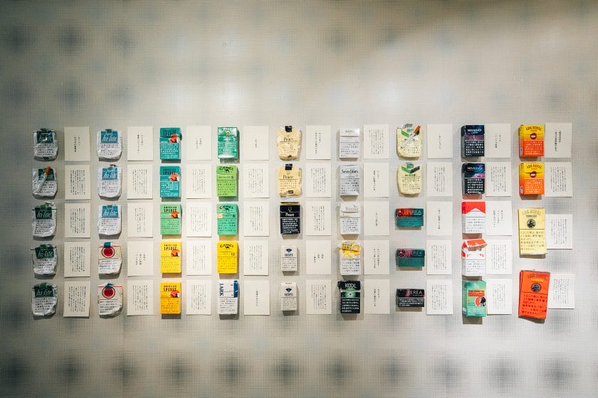 非喫煙者が煙草を集めて展示をしてみた