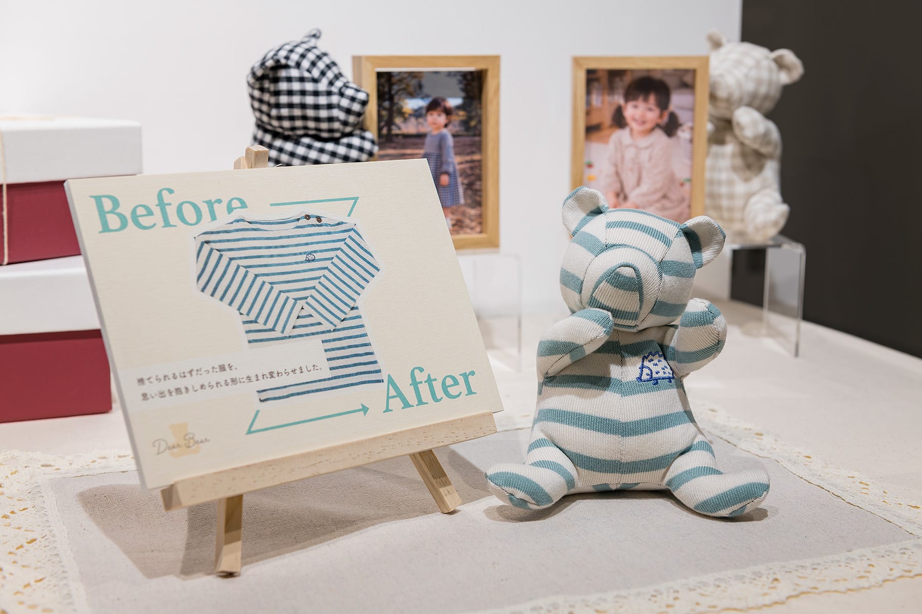 熊→クマ→くま ─アップサイクルで “思い出を残す”ぬいぐるみの提案─