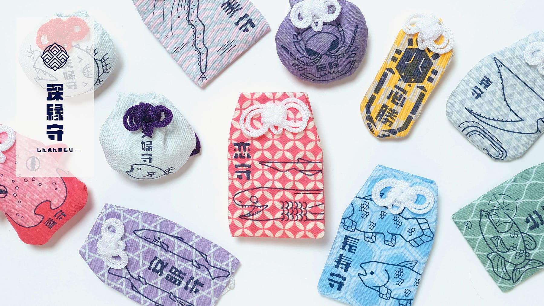 深縁守 ─深海生物を通して深海ゴミ問題を捉え直す─