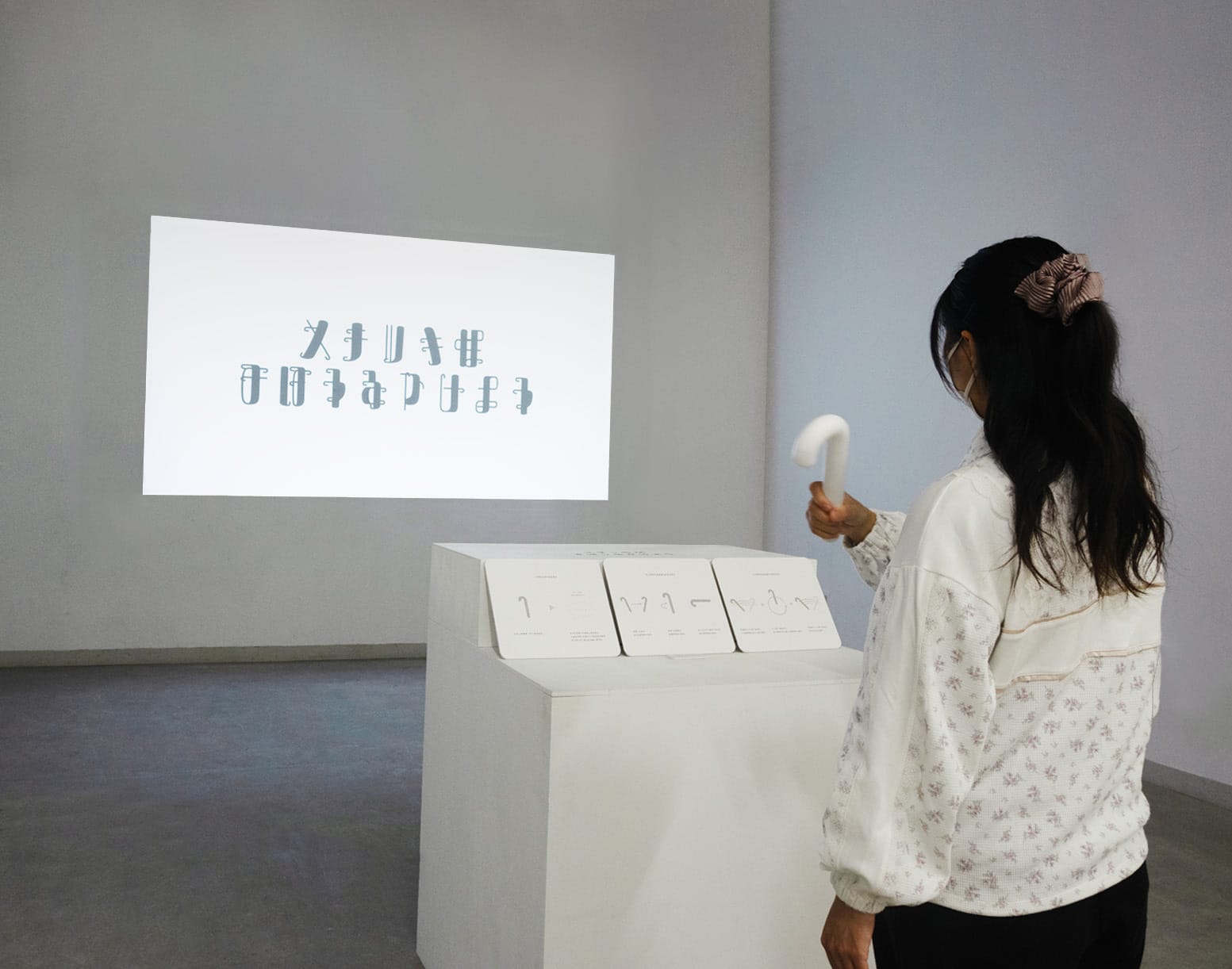 ステッキなまほうをかけよう