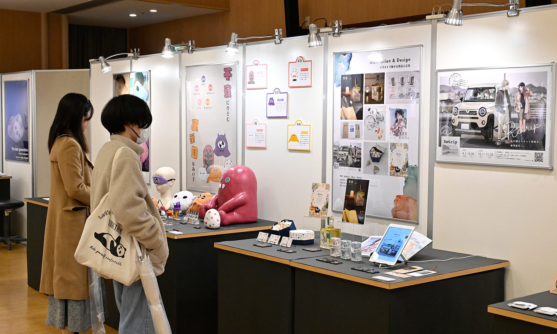 第56回 文化学園大学 造形学部 卒業研究展