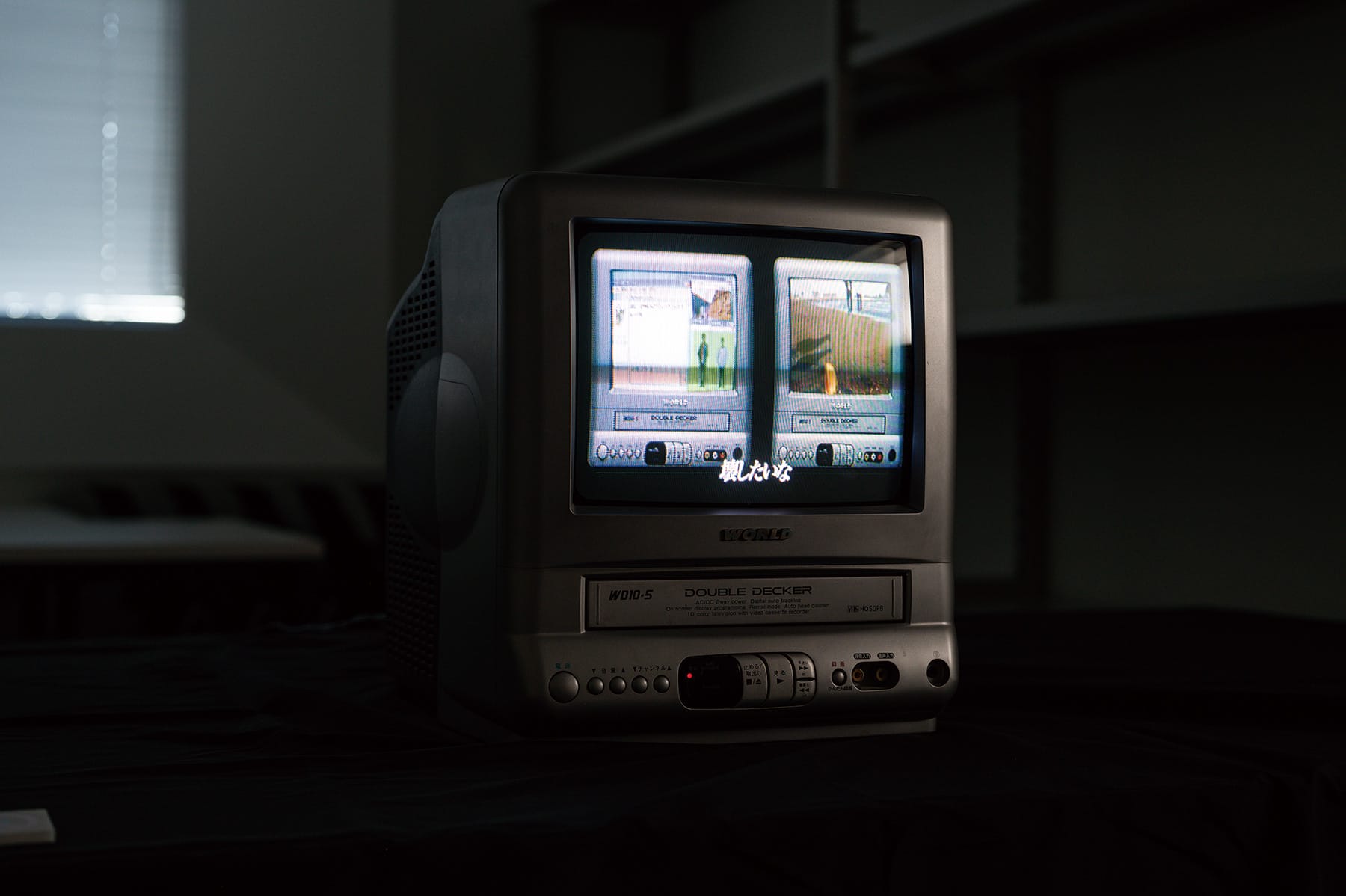 「弦想world」 ミュージックビデオ