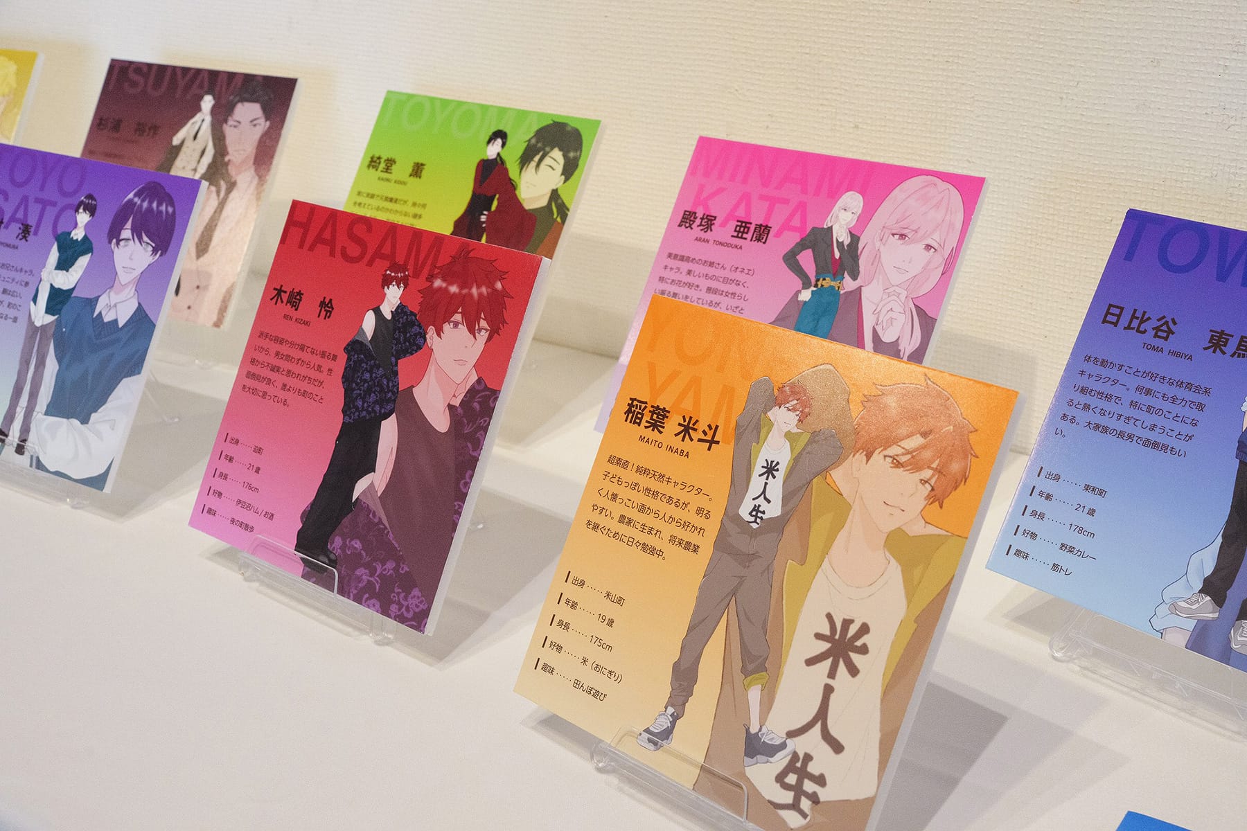 イケメンキャラクターで地域を盛り上げる