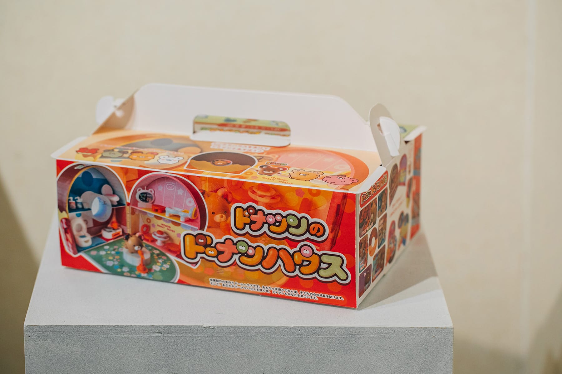 ドナツンのドーナツハウス