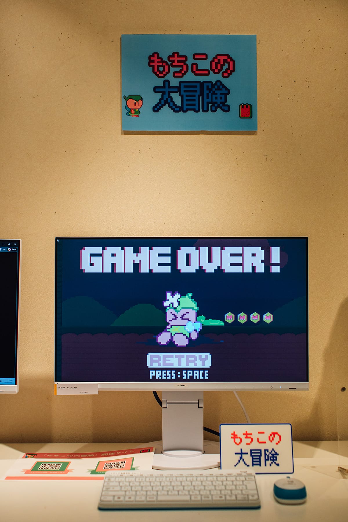 『もちこの大冒険』 -ピクセルアートによるアクションゲーム表現の研究-