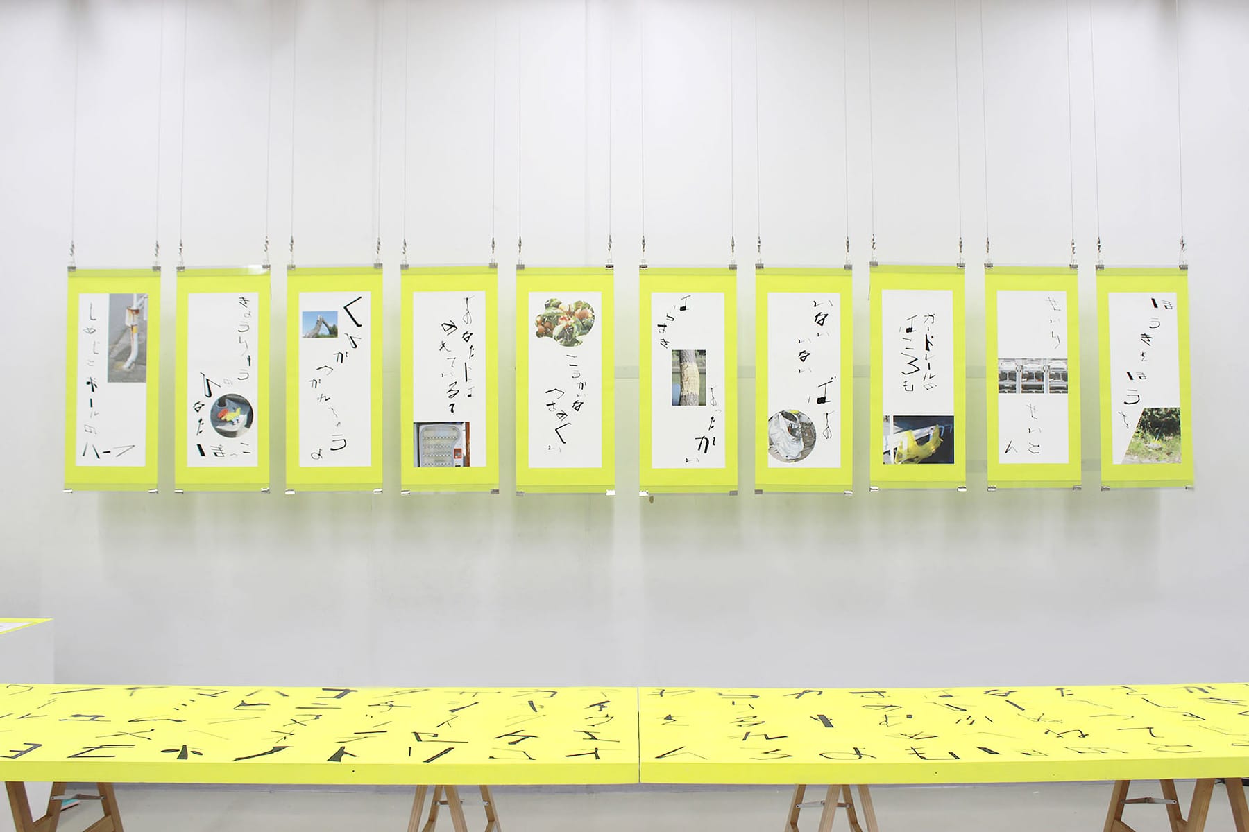 草加をよむ～影から生まれるタイポグラフィ～