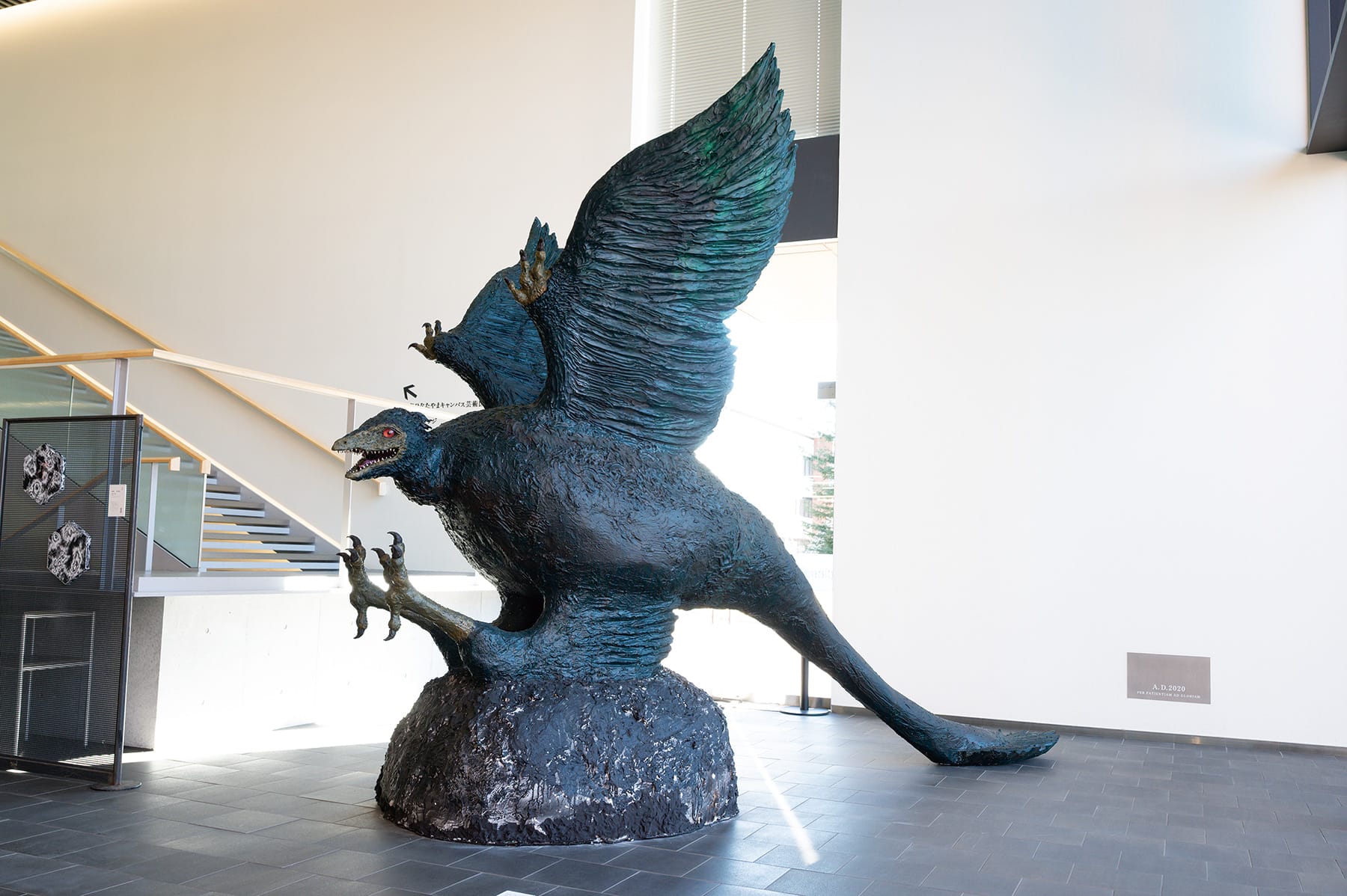 始祖鳥 ‐紆余曲折‐