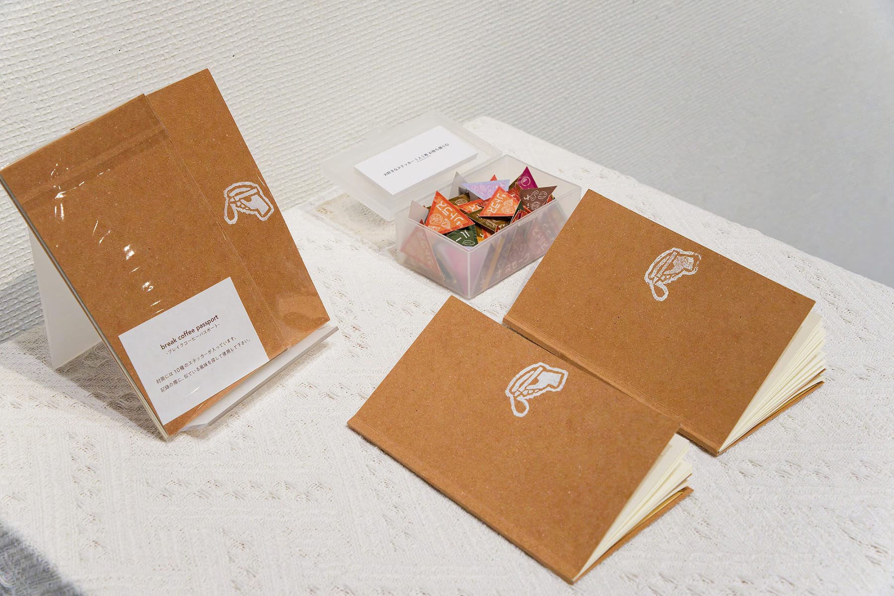 コーヒーを“頑張る人の息抜きとなる存在”にするためのパスポート