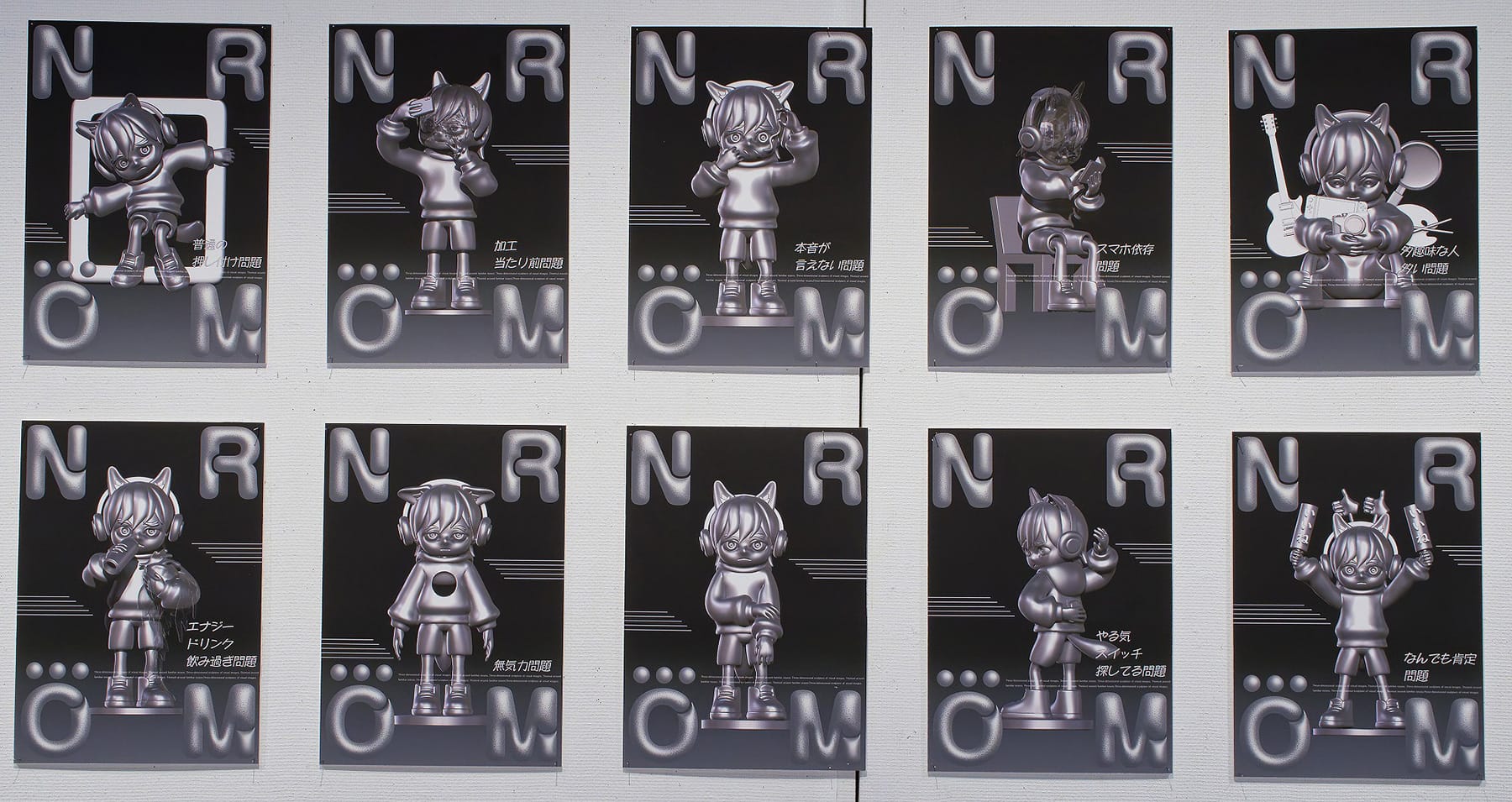 ビジュアルイメージの立体造形 -身近な問題をテーマにして