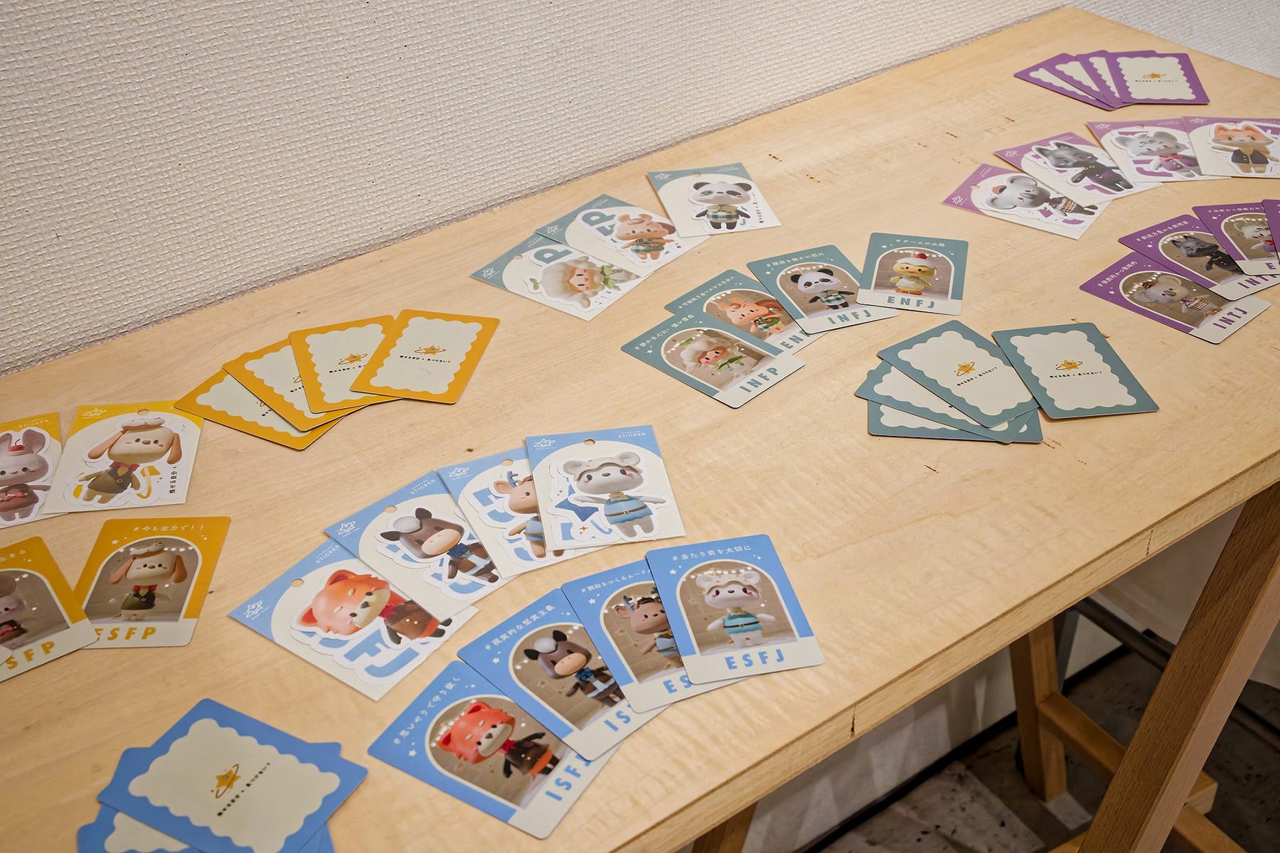 自己認識のきっかけを与えるキャラクターコンテンツの制作 推せる自分、見つけない？