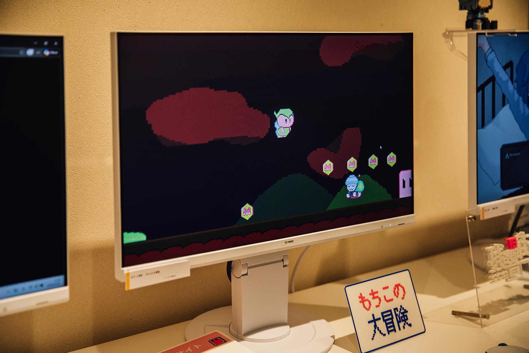 『もちこの大冒険』 -ピクセルアートによるアクションゲーム表現の研究-