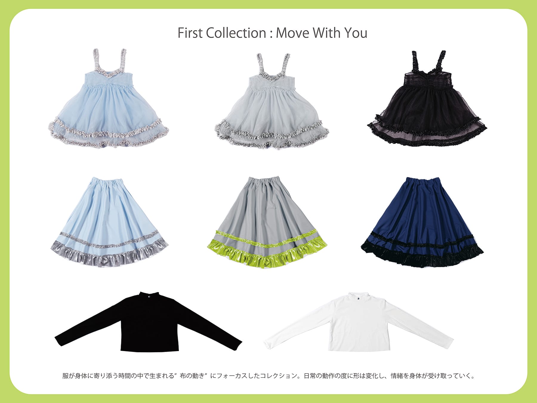 感覚で楽しむファッションブランド「SYNQA」