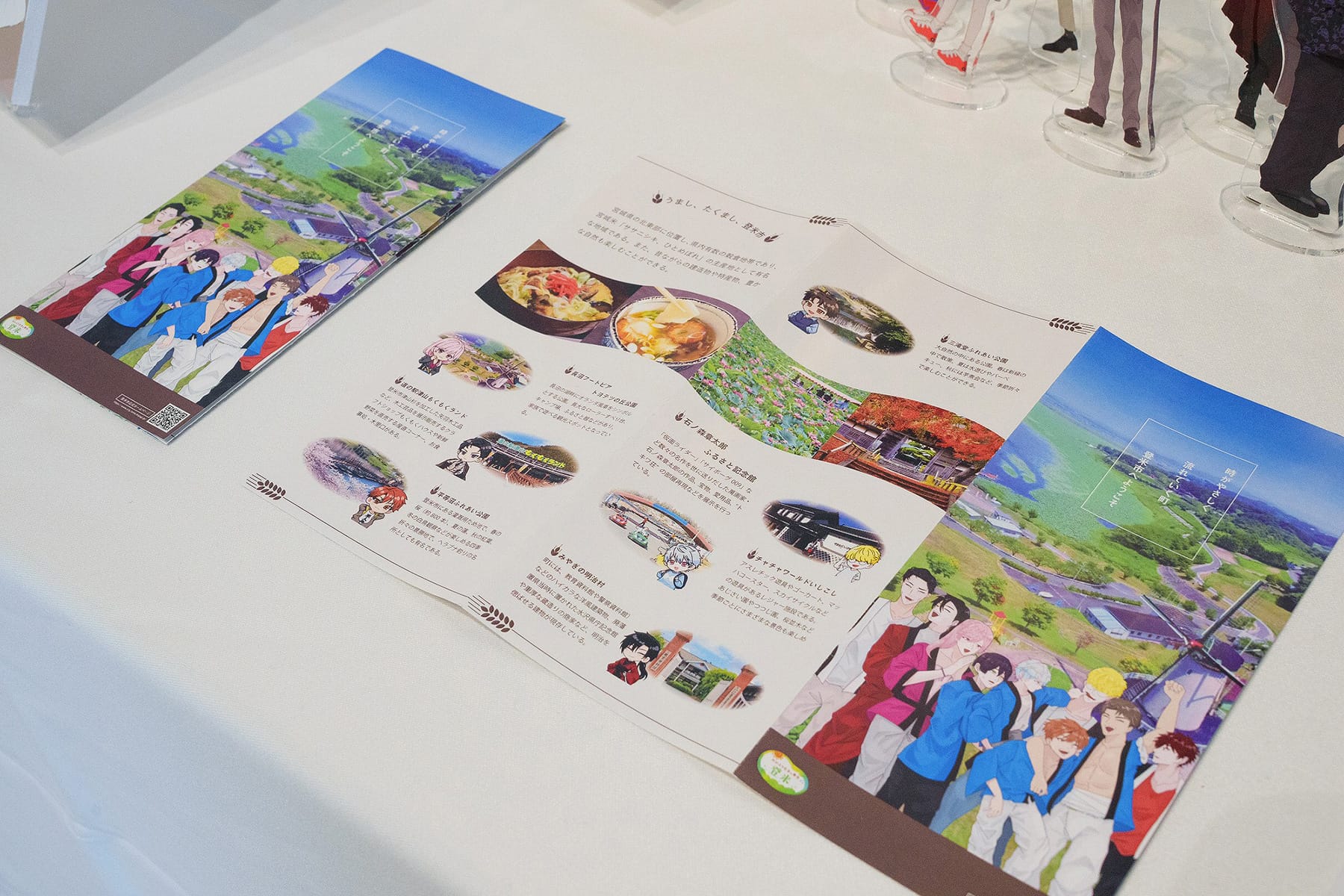 イケメンキャラクターで地域を盛り上げる