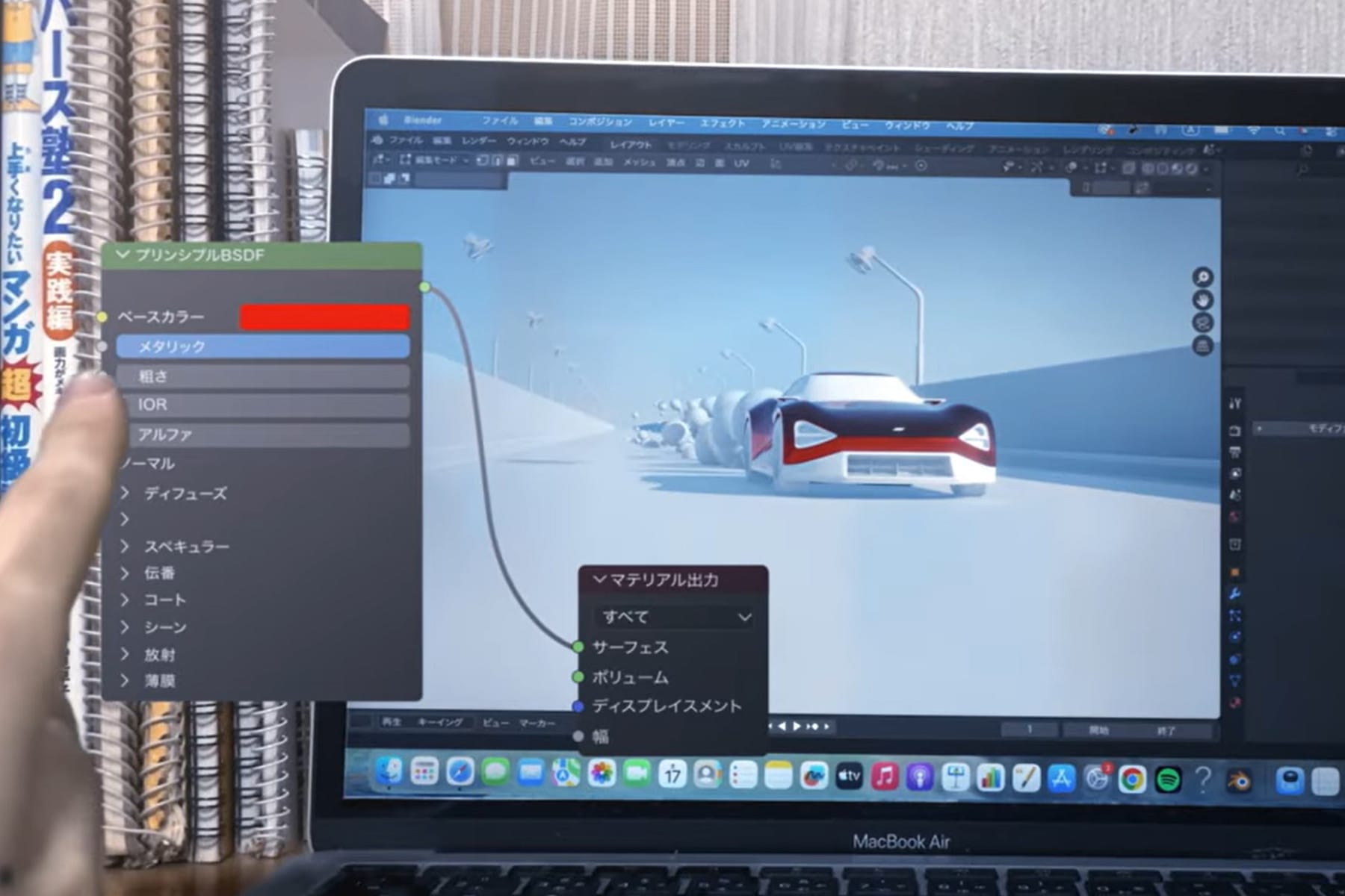 映像制作の楽しさを伝えるショートムービー