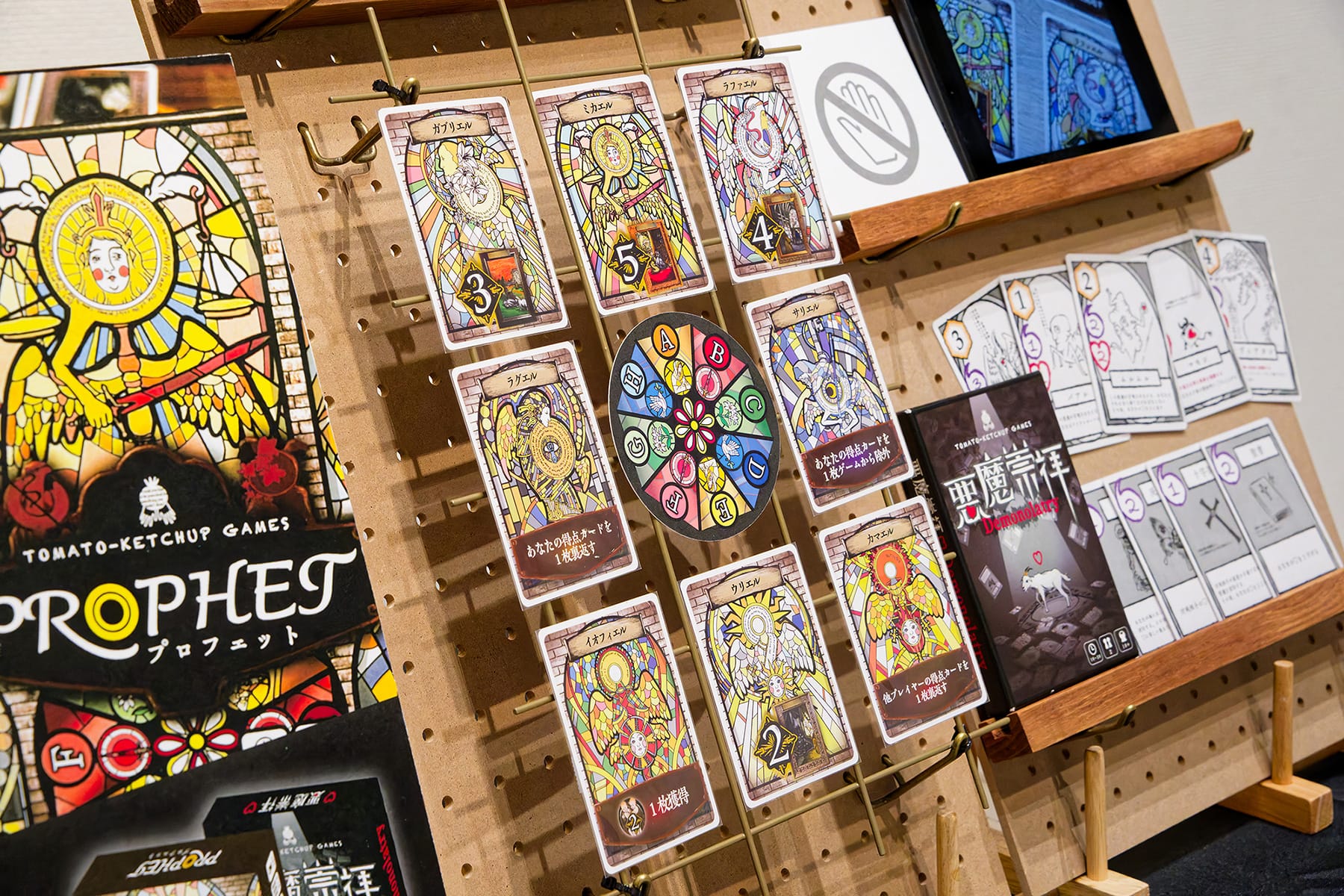 「ゲームマーケット2025秋」における販売と広報