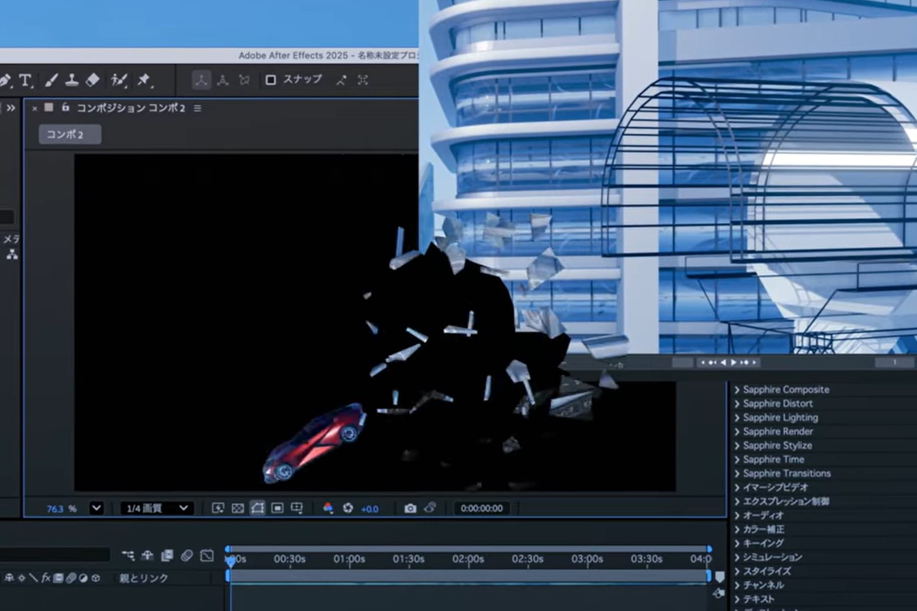 映像制作の楽しさを伝えるショートムービー