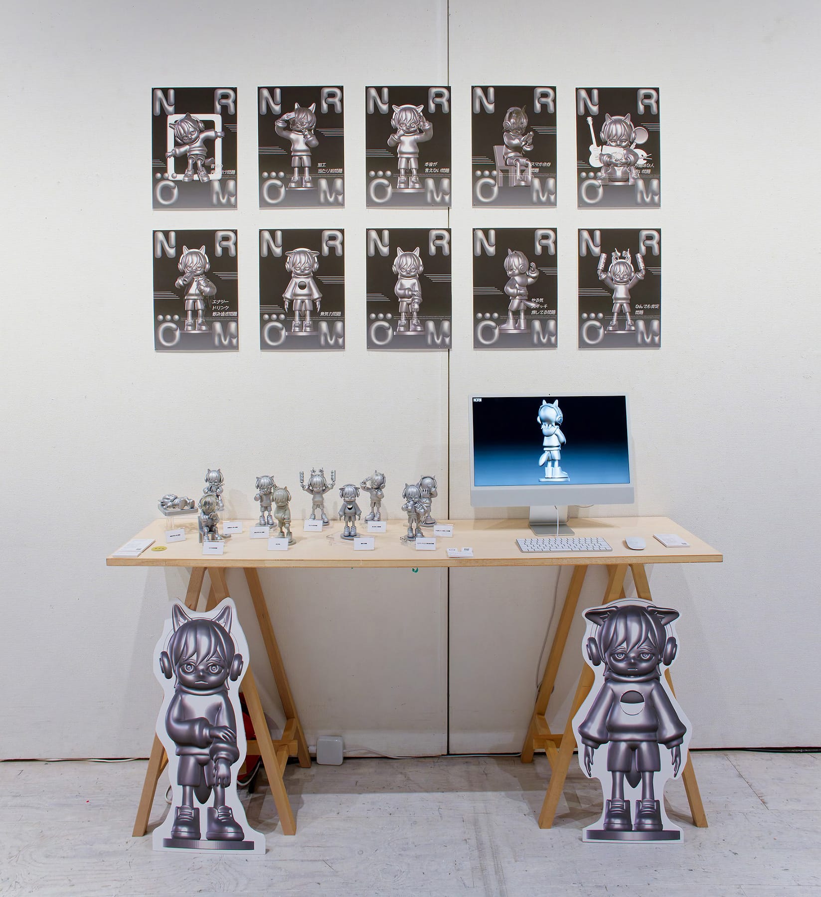 ビジュアルイメージの立体造形 -身近な問題をテーマにして