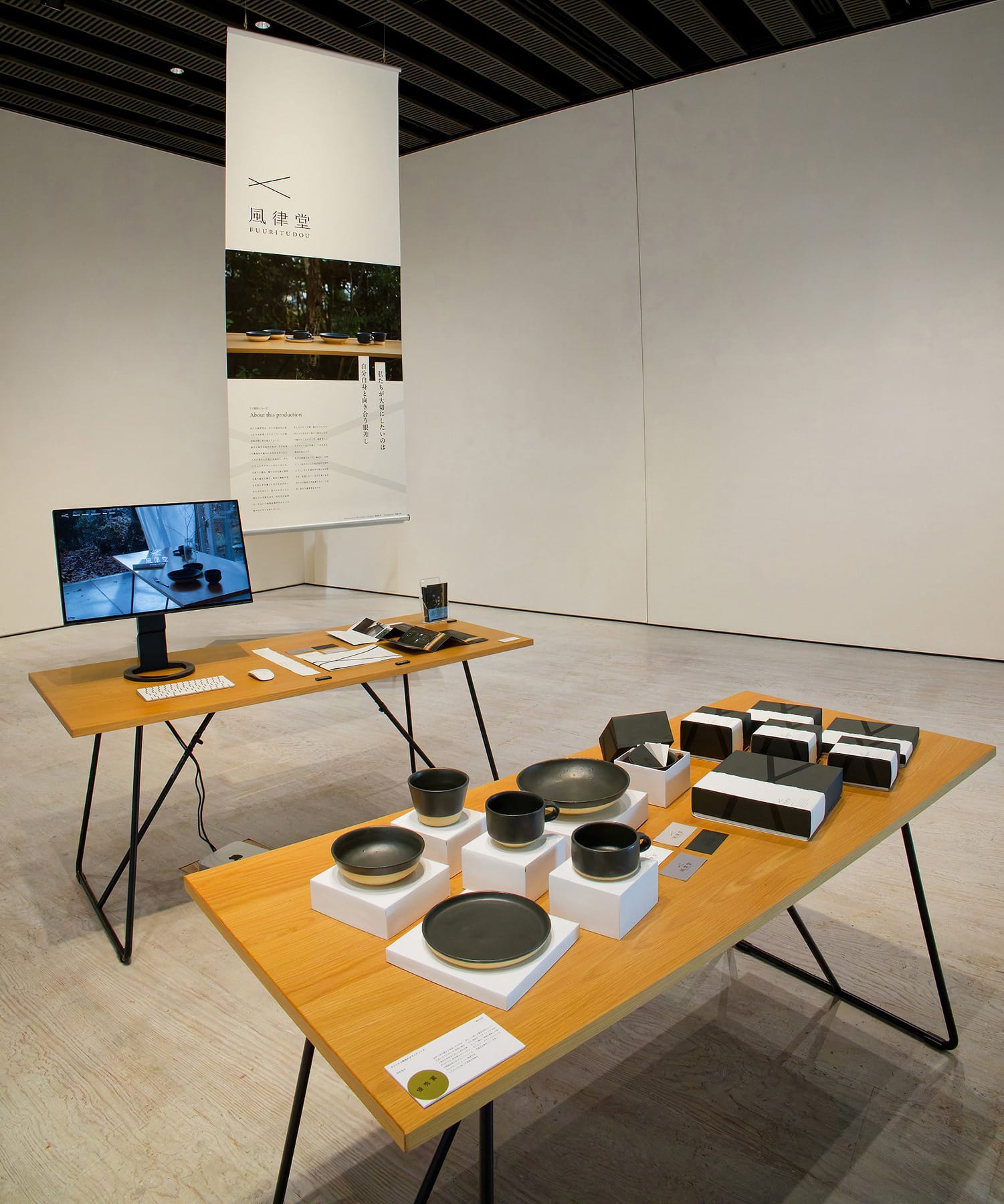 オリジナル陶器のブランディング