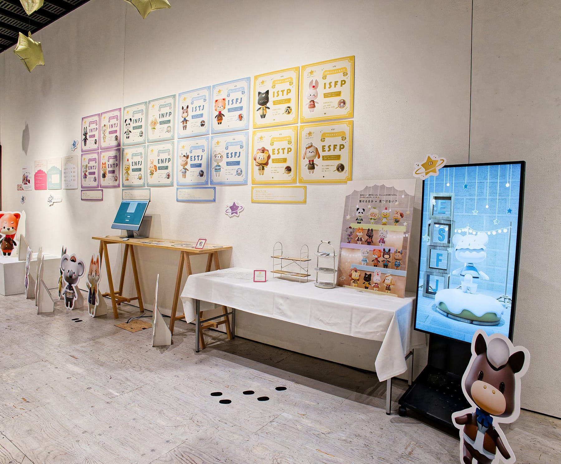 自己認識のきっかけを与えるキャラクターコンテンツの制作 推せる自分、見つけない？