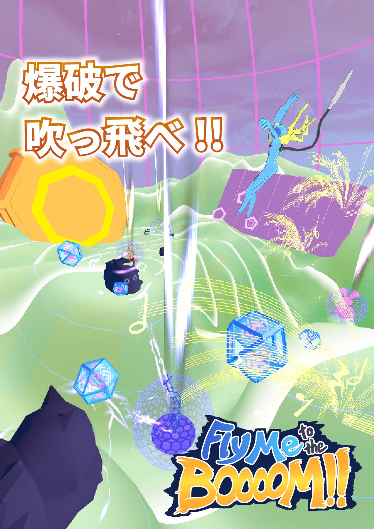 Fly Me to the BOOOOM!!