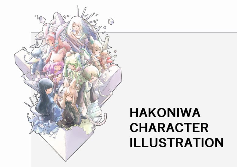 箱庭キャラクターイラスト集