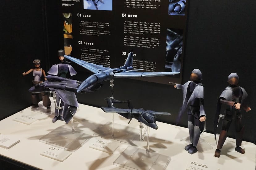 ストラトバーン