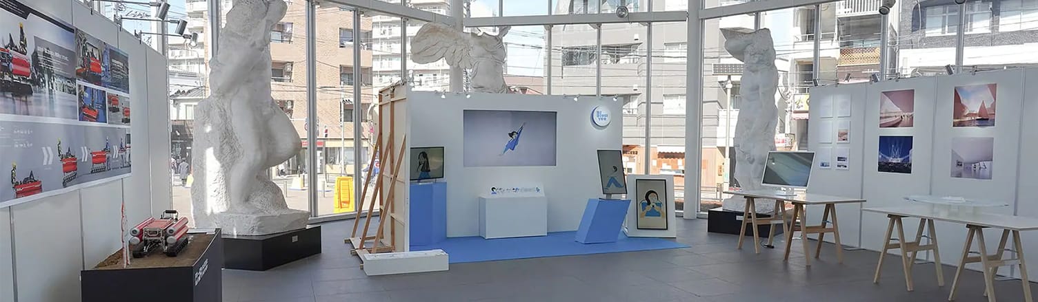 卒展レポート