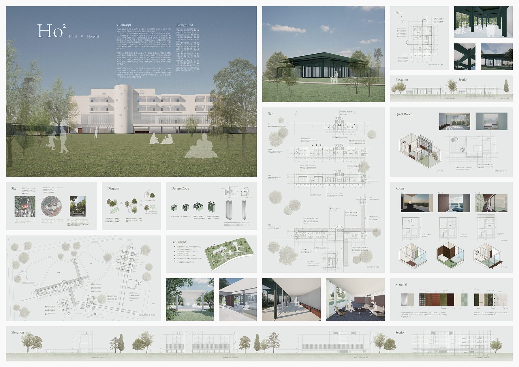 Ho² Hotel x Hospice
